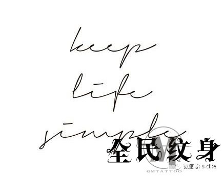 纹身,素材,简约,英文,turn,your,wounds,into,wisdom,参考,译文,将,你,受到,的,伤害,变成,智慧,then,sings,soul,我的,灵魂,在,歌唱,you,need,only,still,只,需要,静下来,let,light,shine,绽放,你的,光芒,time,and,tide,wait,for, . 纹身素材 | 简约英文