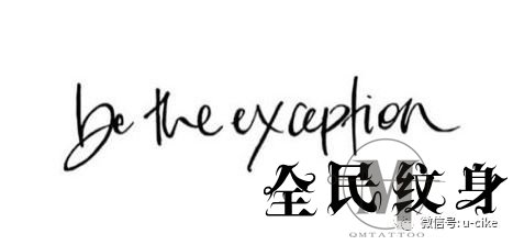 纹身,素材,简约,英文,turn,your,wounds,into,wisdom,参考,译文,将,你,受到,的,伤害,变成,智慧,then,sings,soul,我的,灵魂,在,歌唱,you,need,only,still,只,需要,静下来,let,light,shine,绽放,你的,光芒,time,and,tide,wait,for, . 纹身素材 | 简约英文