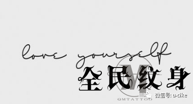 纹身,素材,简约,英文,turn,your,wounds,into,wisdom,参考,译文,将,你,受到,的,伤害,变成,智慧,then,sings,soul,我的,灵魂,在,歌唱,you,need,only,still,只,需要,静下来,let,light,shine,绽放,你的,光芒,time,and,tide,wait,for, . 纹身素材 | 简约英文