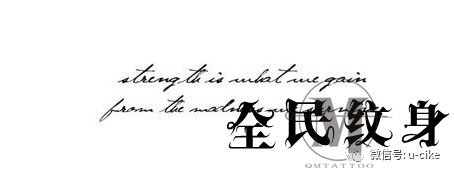 纹身,素材,简约,英文,turn,your,wounds,into,wisdom,参考,译文,将,你,受到,的,伤害,变成,智慧,then,sings,soul,我的,灵魂,在,歌唱,you,need,only,still,只,需要,静下来,let,light,shine,绽放,你的,光芒,time,and,tide,wait,for, . 纹身素材 | 简约英文