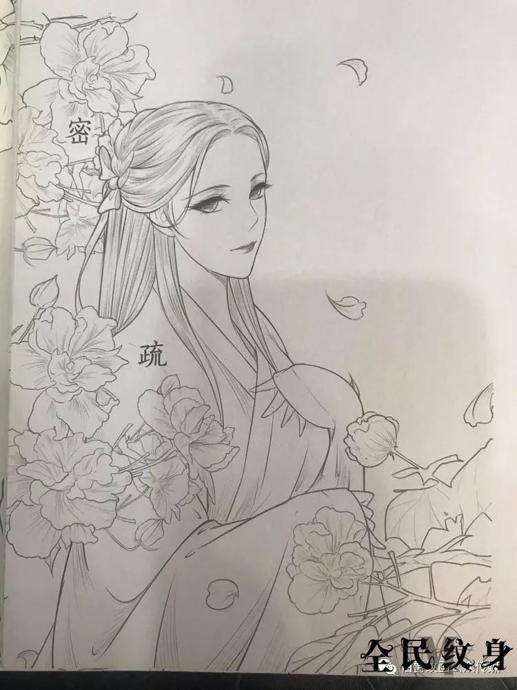 唯美古风人物美女纹身线描图集