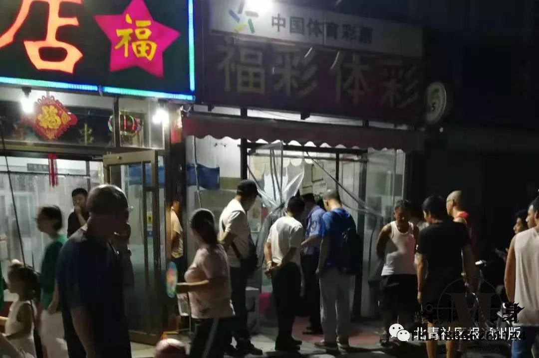 抽烟,纹身,警车,目击者,彩票店 . 室内抽烟被通州大爷劝阻 纹身男竟趴地不起了