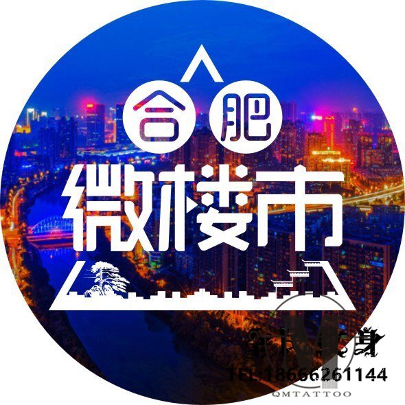 合肥新闻,合肥论坛,合肥房产,合肥租房,合肥二手房,合肥家居,合肥团购,合肥购 . 安徽专业网络媒体