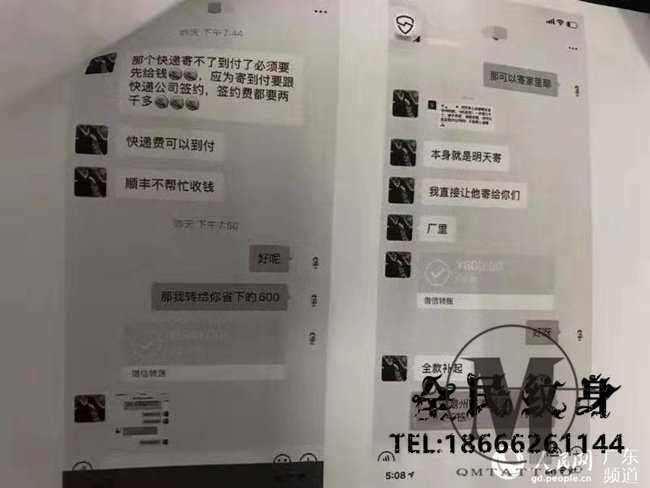 假賣,口罩,實為,騙財,廣東,警方,偵破首,宗涉,疫情,電信,網絡,詐騙,案件 . 假賣口罩實為騙財！廣東警方偵破首宗涉疫情電信網絡詐騙案件