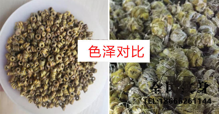 石斛枫斗哪个牌子好