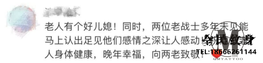 老人,战友,儿媳,王庆先,未见 . 儿媳接公公15年未见的战友回家，两位老人一眼认出彼此