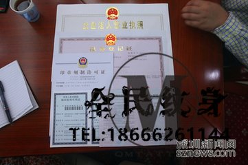 深圳社保加�5,深圳社保加征 . 深圳社保加�5 深圳社保加征