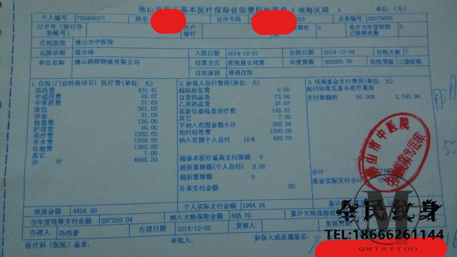 深圳社保加�5,深圳社保加征 . 深圳社保加�5 深圳社保加征