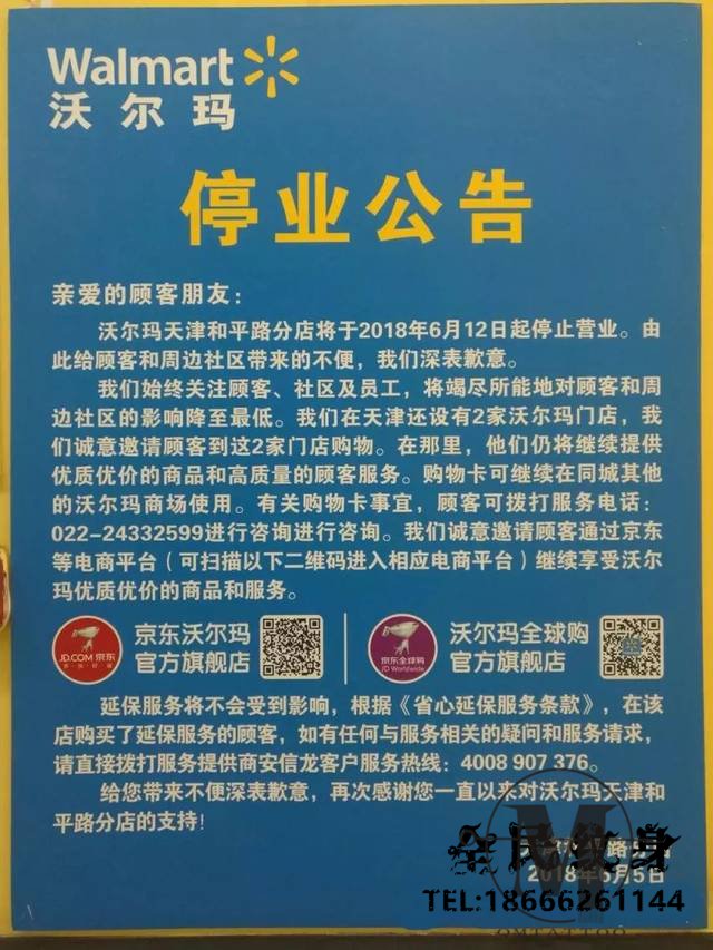 平安投连险价格公告,投连险单位价格公告 . 平安投连险价格公告 投连险单位价格公告