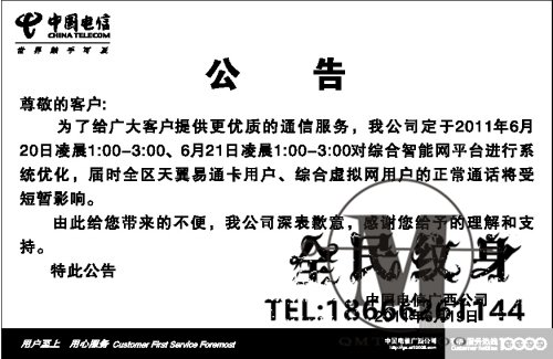 平安投连险价格公告,投连险单位价格公告 . 平安投连险价格公告 投连险单位价格公告