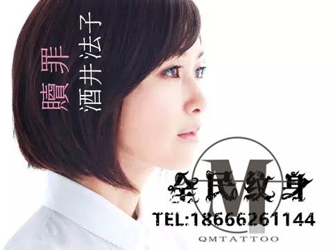 酒井法子,吸毒,赔偿 . 国民甜心失踪了？！和丈夫一起吸毒，演艺活动全部叫停