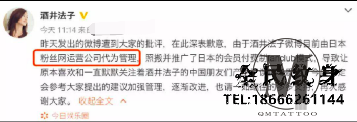 涉毒,被捕,跨国,乞讨,一代,玉女,如何,垮台 . 涉毒被捕、跨国乞讨，看一代玉女如何垮台！