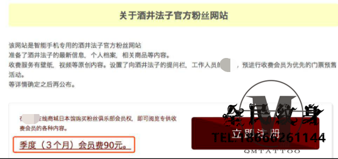 涉毒,被捕,跨国,乞讨,一代,玉女,如何,垮台 . 涉毒被捕、跨国乞讨，看一代玉女如何垮台！