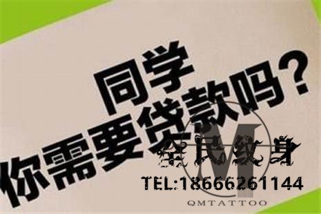 校园贷背后的催客,暴力催债万一出事雇主也要担责 . 校园贷背后的催客暴力催债万一出事雇主也要担责