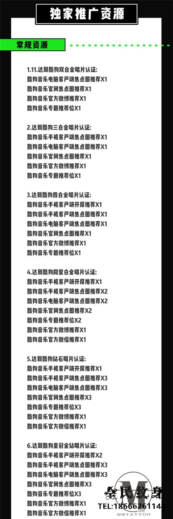 音乐,Justin,Bieber,酷狗,Hold,On,单曲,专辑 . Justin Bieber新单上线酷狗 《Hold On》掀全球性收听热潮