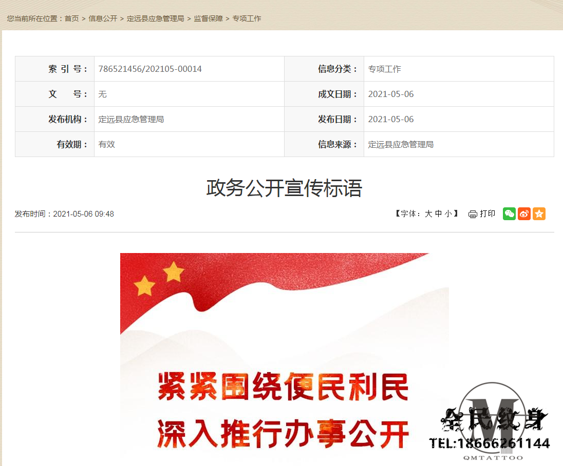 财经,蔚蓝财经 . 中粮集团有限公司原党组成员、总会计师骆家��被“双开”