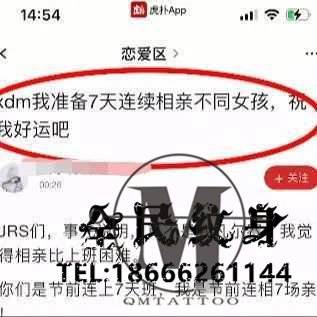 相亲,网友,安排,父母,男子,连上,生活,对象 . “你们节前连上7天班，我连相7场亲！”网友坐不住了