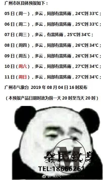 广州,电子,客票,李秀娟,铁路 . 女教师写下“绝笔信”：我和丈夫准备离开这个世界了！当地政府回应了